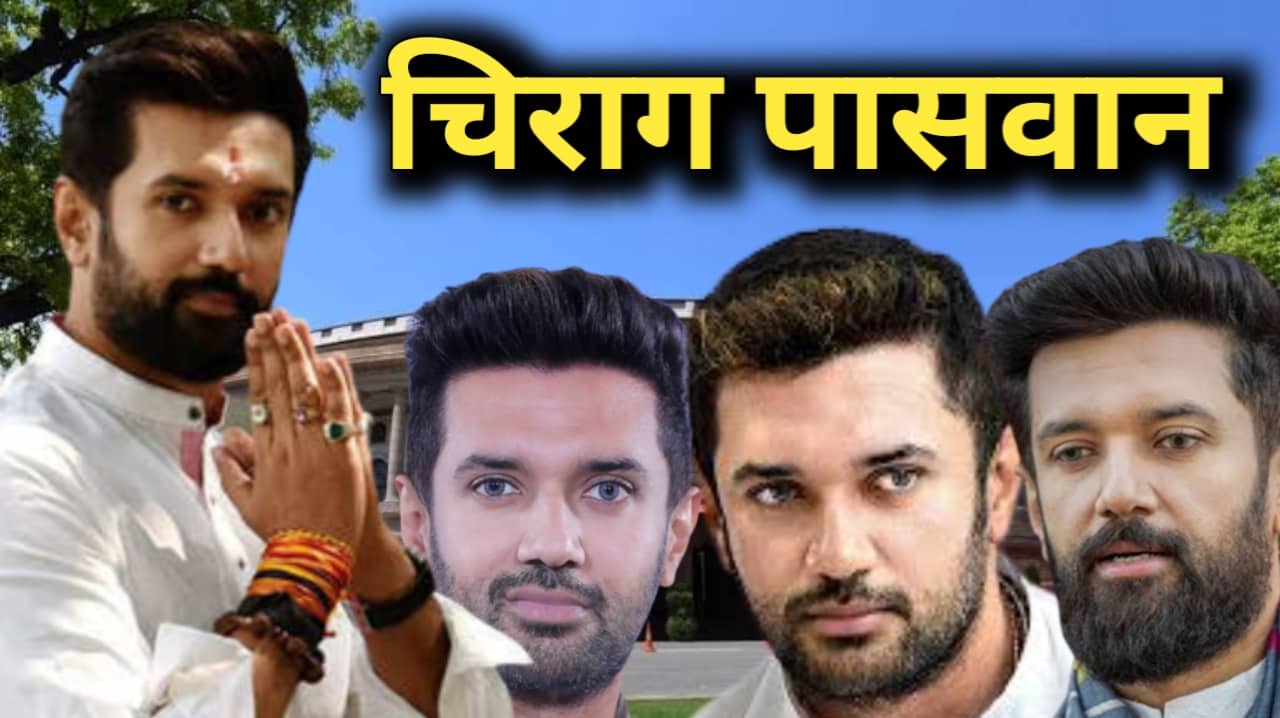 10 reasons why Chirag Paswan has emerged as the hope for the future generation of Bihar