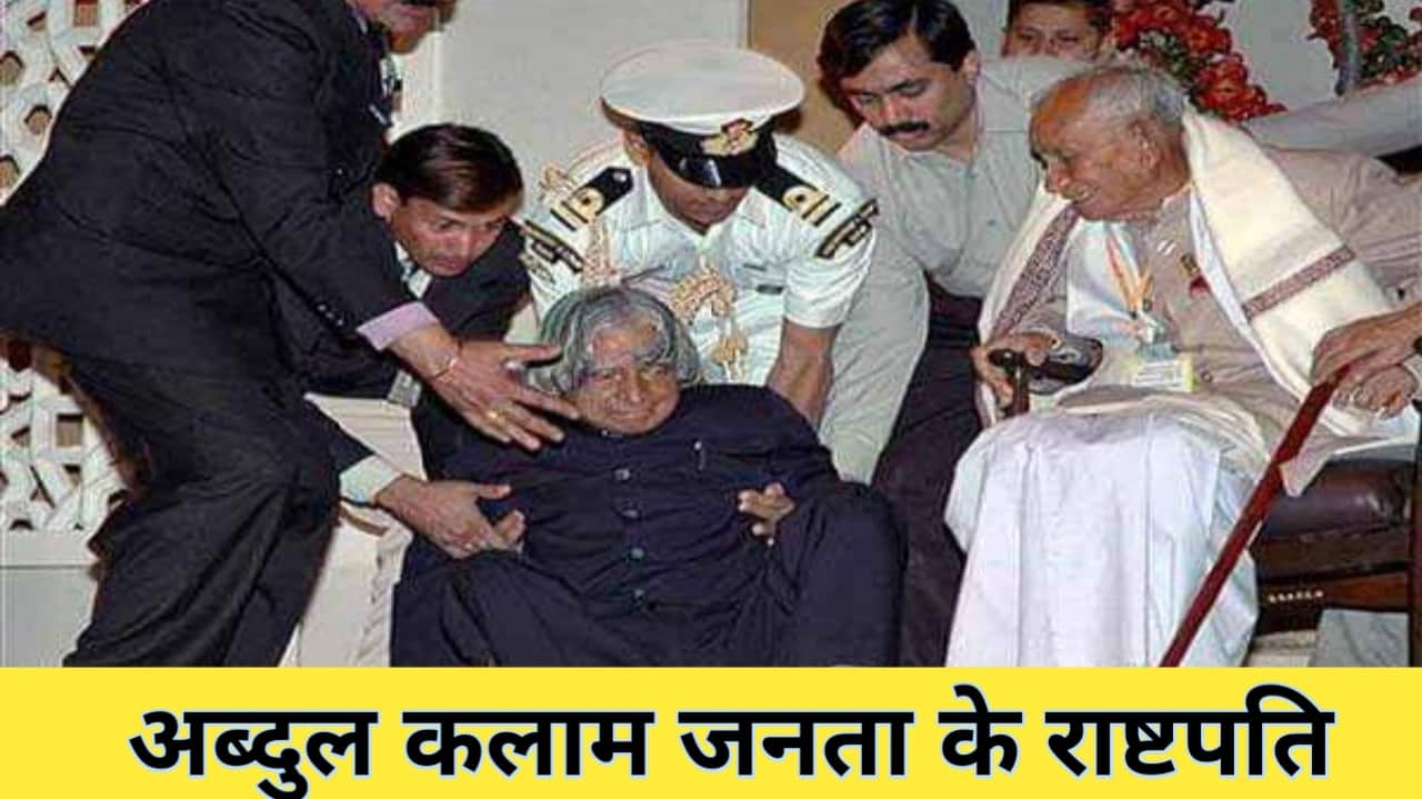 An inspiring journey of the incredible contribution of APJ Abdul Kalam