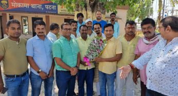 मोकामा नगर परिषद के वार्ड पार्षदों और पार्षद प्रतिनिधियों ने किया मोकामा थाना के नव नियुक्त इंस्पेक्टर अनिल पांडे का स्वागत।