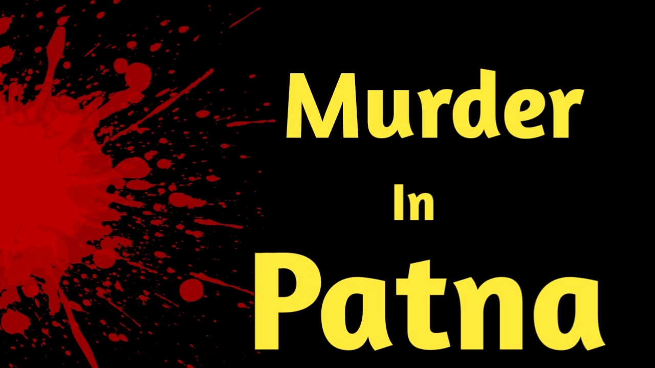Security Insurance Failed In Patna murder of woman by stabbing