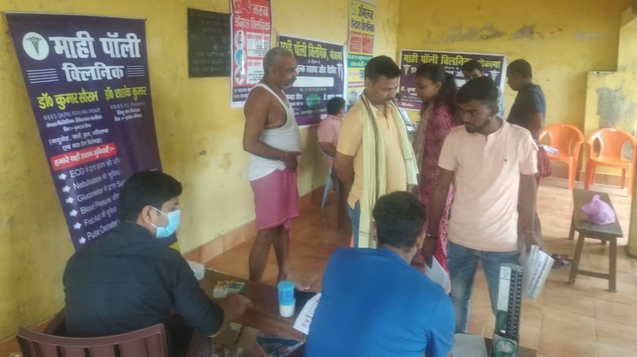 Successful organization of free health camp in Mokama's student Hindi library