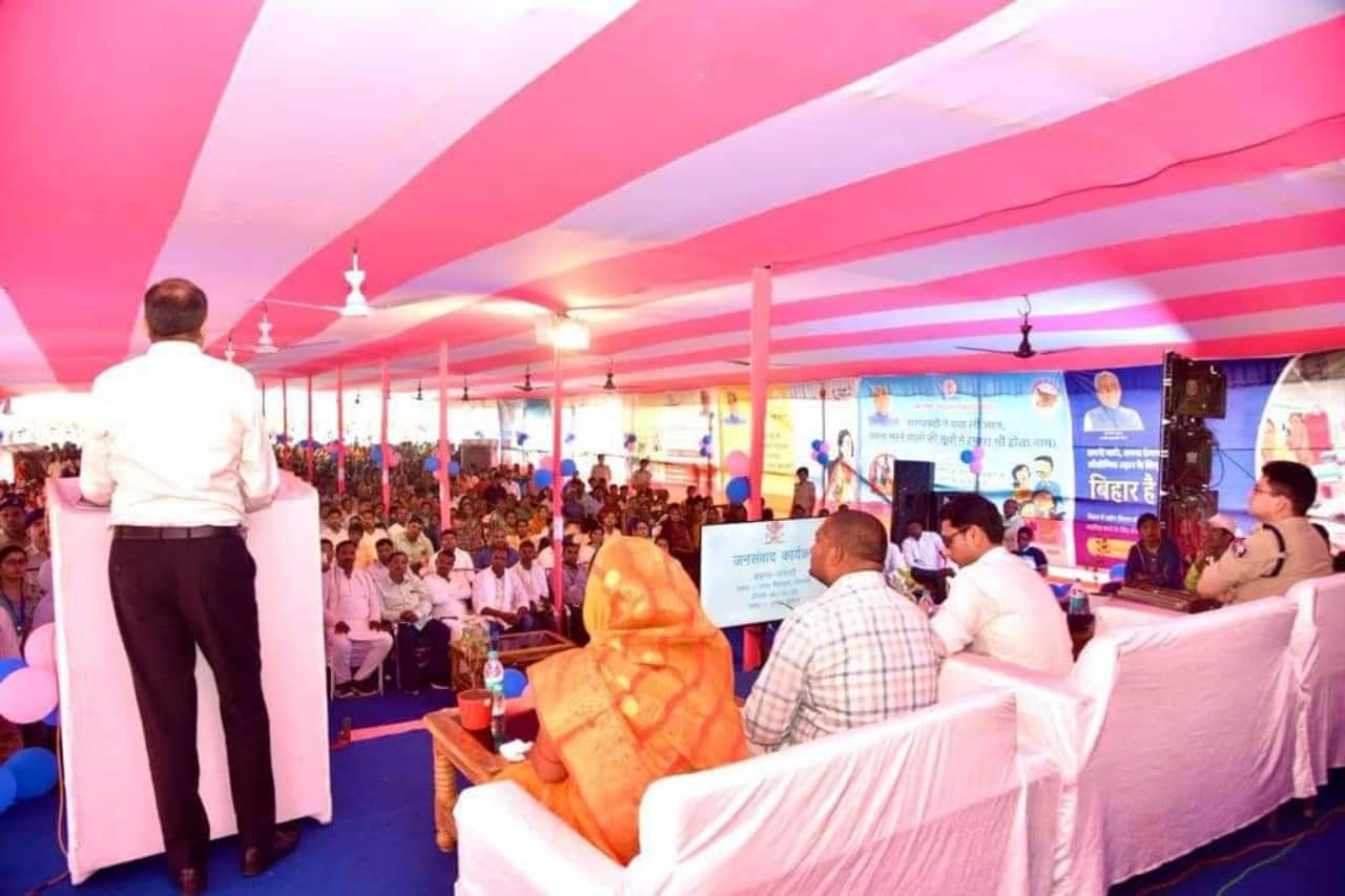 Public communication in Ghoswari by District Magistrate Patna