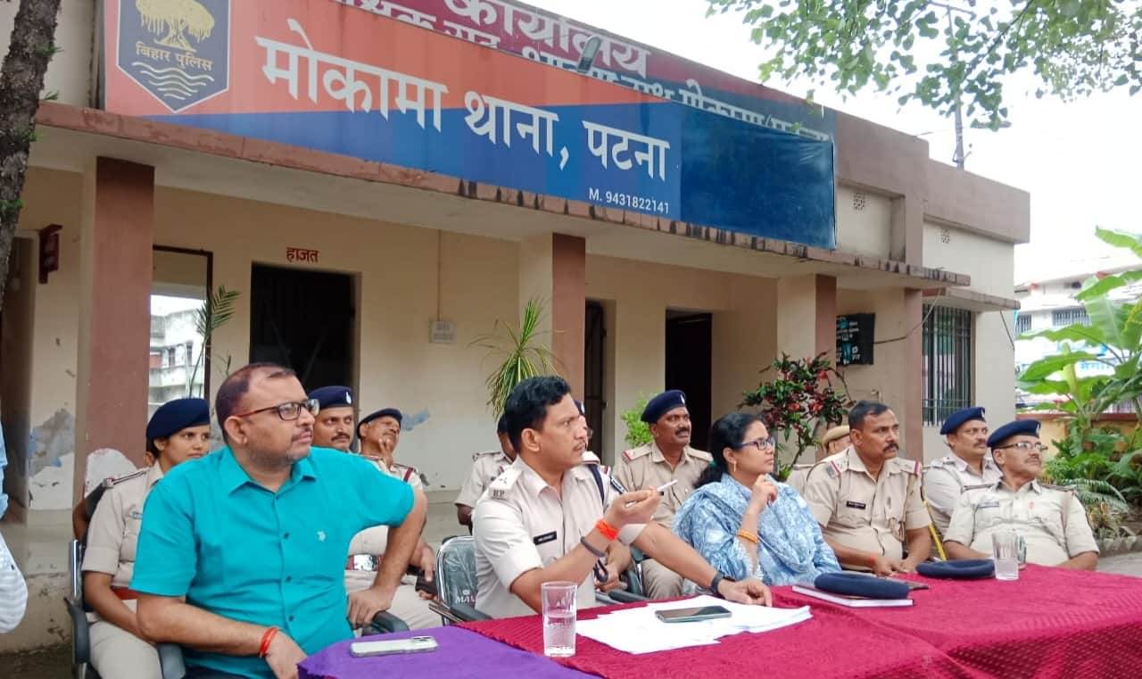 Peace committee meeting held in Mokama police station premises regarding Durga Puja
