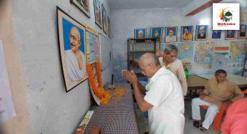 पुण्यतिथि पर याद किये गये लोकनायक जयप्रकाश नारायण
