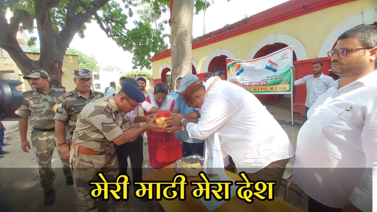 Soil collected under Meri Maati-Mera Desh campaign in Mokama Ghat High School