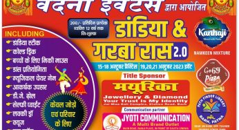 दुर्गा पूजा के अवसर पर बाढ़ में डांडिया व् गरबा रास  का आयोजन