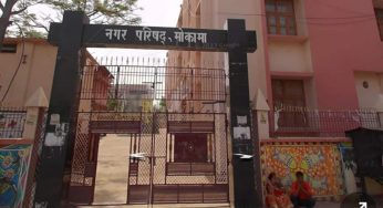 कार्य दिवस पर नगर परिषद में नहीं हुआ कार्य , गायब रहे कर्मचारी