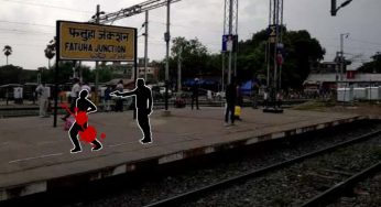 जंगलराज 3, फतुहा स्टेशन पर युवक की गोली मरकर हत्या