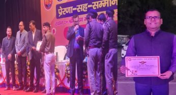कार्यपालक पदाधिकारी मुकेश कुमार और थानाध्यक्ष अनिल पांडे को उत्कृष्ट कार्यों के लिए मिला प्रशस्ति पत्र