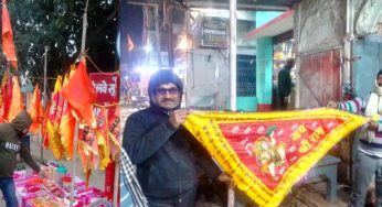 आफताब आलम ने अयोध्या मंदिर में हो रहे प्राण प्रतिष्ठा के अवसर पर किया महादान।