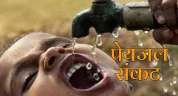 शुद्ध पेयजल को तरस  रही मोकामा की जनता