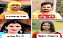 Bhojpuri's 4 star artist dies tragically in a road accident