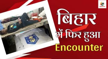 सिंघम शिवदीप लांडे के क्षेत्र में अपराधियों  की खैर नहीं फिर हुआ 2-2 एनकाउंटर