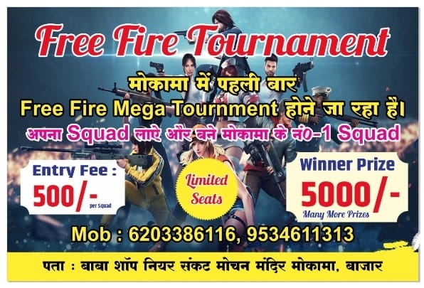 Free Fire tournament organized for the first time in Mokama